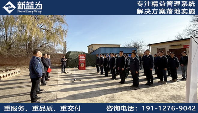 國能新朔鐵路有限責任公司通信技術分公司